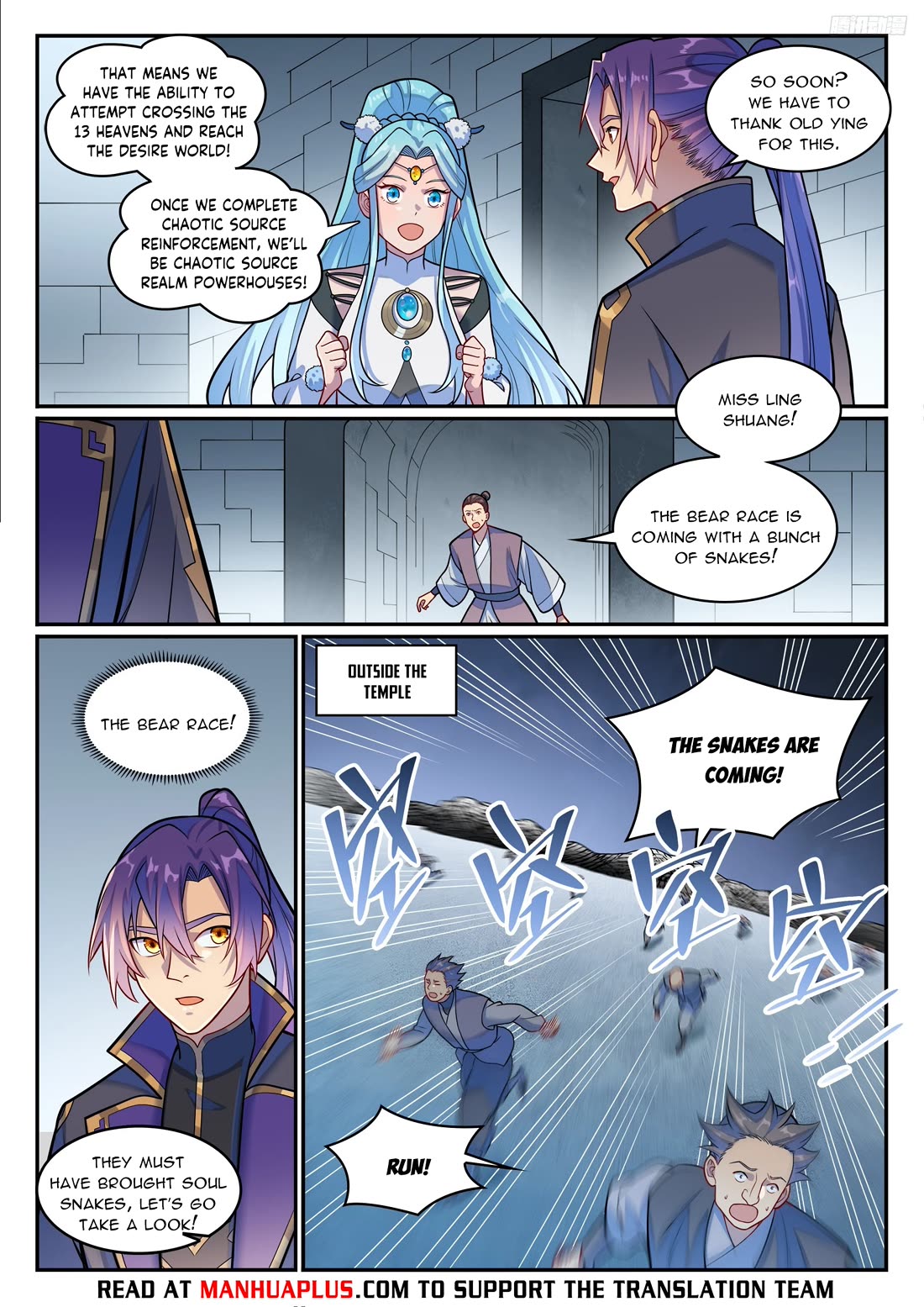Apotheosis Chapter 1216 page 5 - Chapter 1216