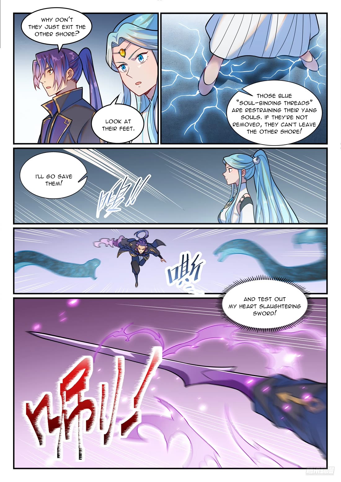 Apotheosis Chapter 1216 page 7 - Chapter 1216