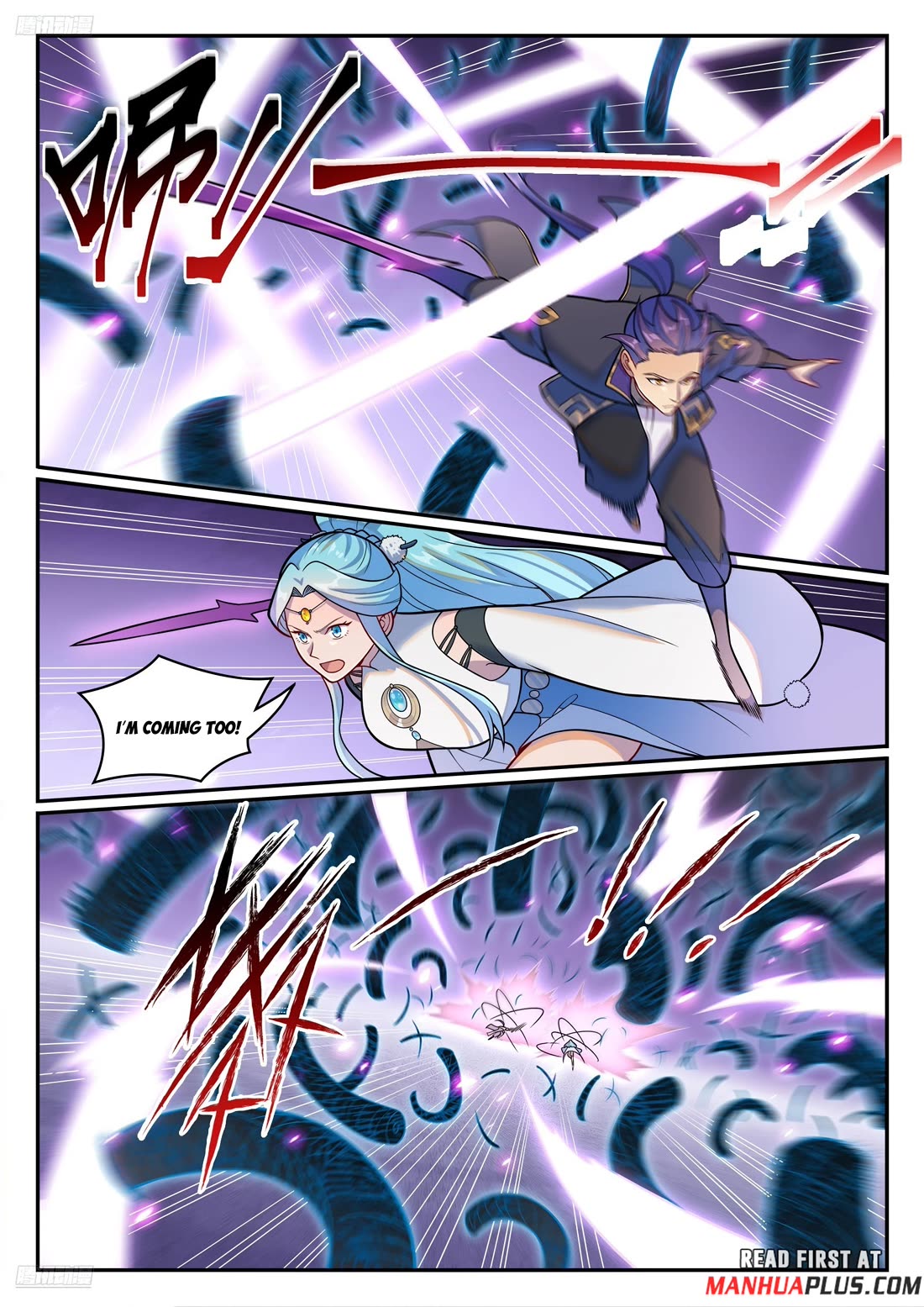Apotheosis Chapter 1216 page 8 - Chapter 1216