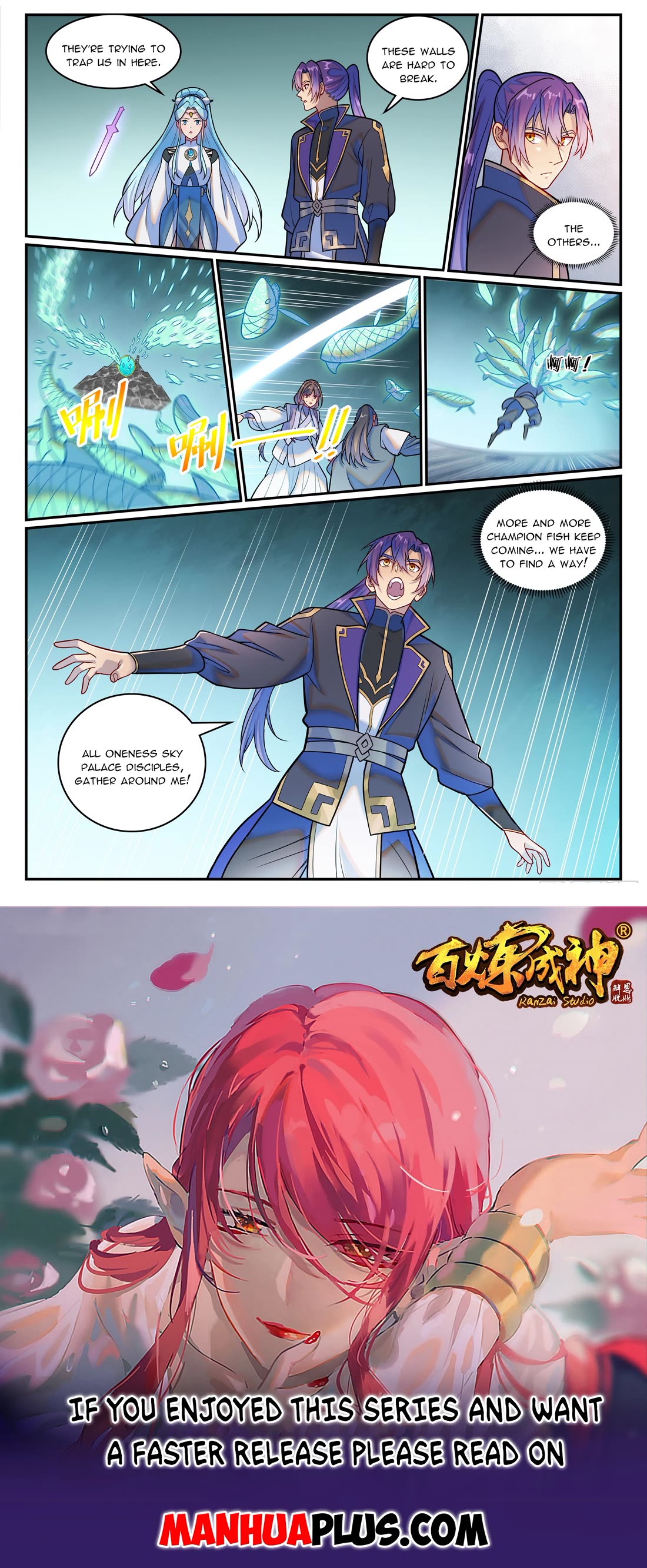 Apotheosis Chapter 1217 page 17 - Chapter 1217