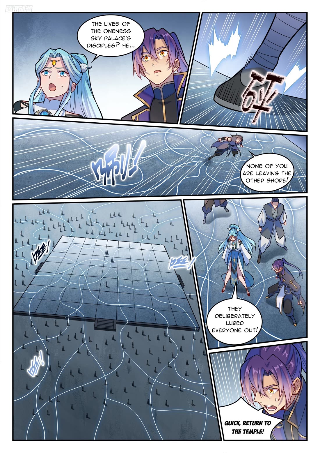 Apotheosis Chapter 1217 page 9 - Chapter 1217