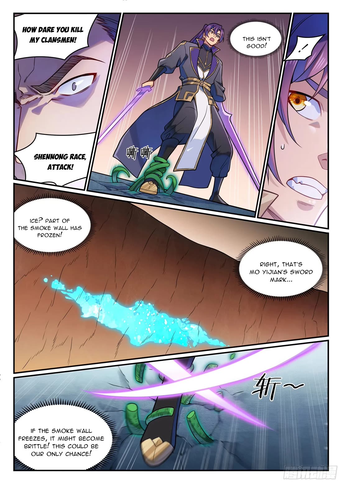 Apotheosis Chapter 1218 page 13 - Chapter 1218