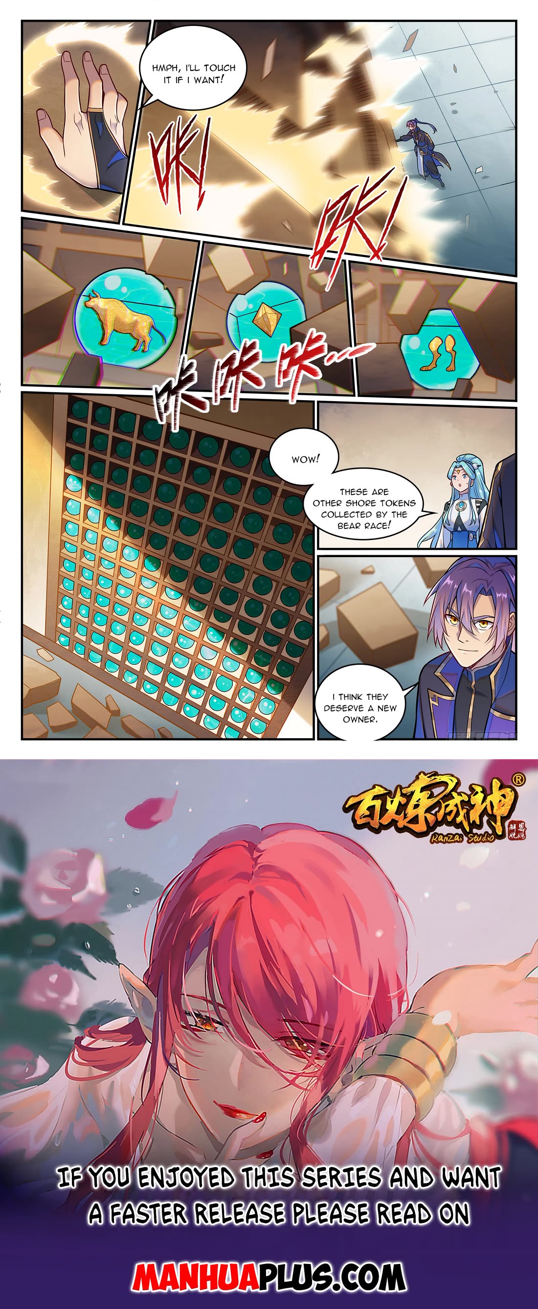Apotheosis Chapter 1219 page 16 - Chapter 1219