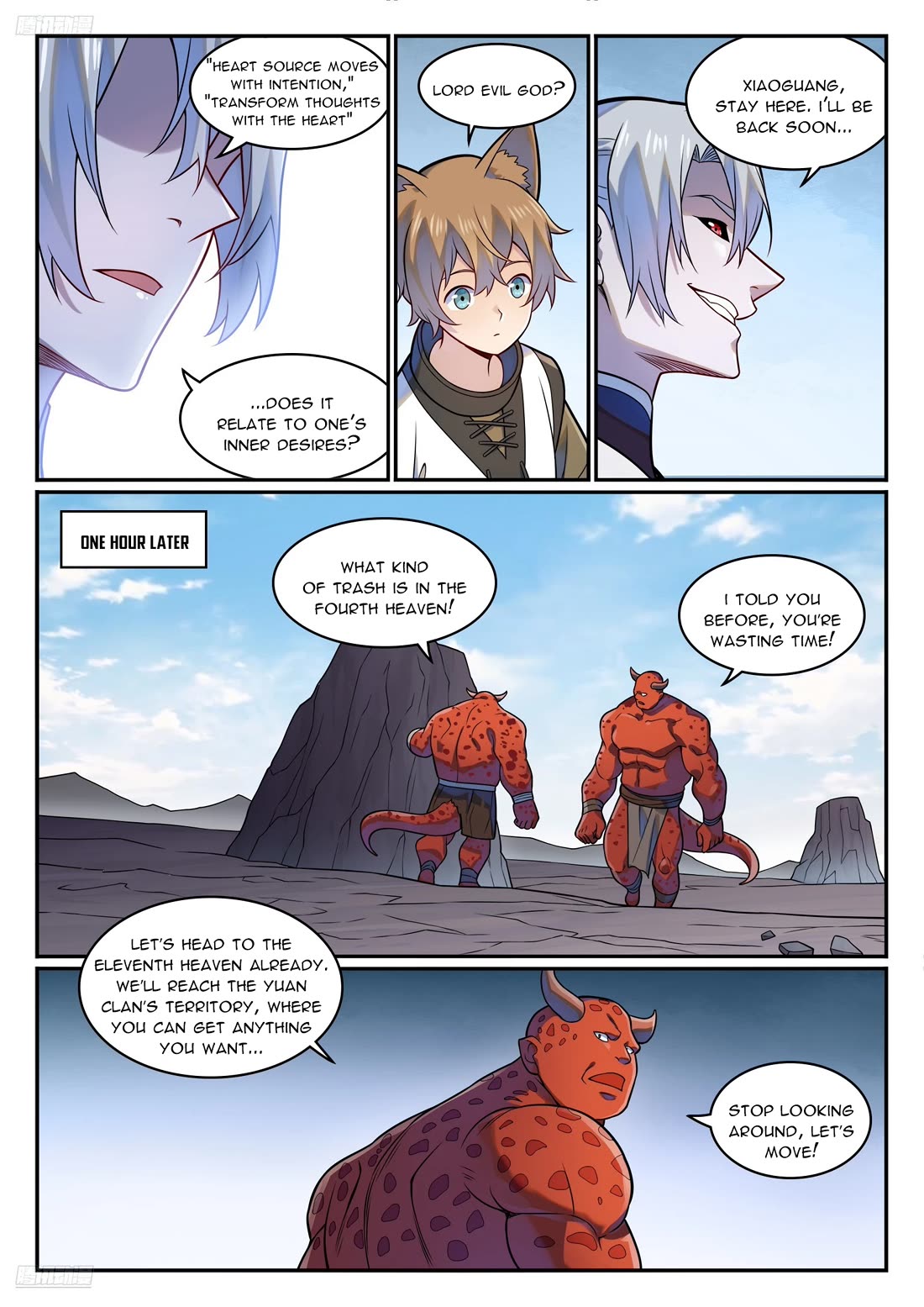 Apotheosis Chapter 1221 page 4 - Chapter 1221