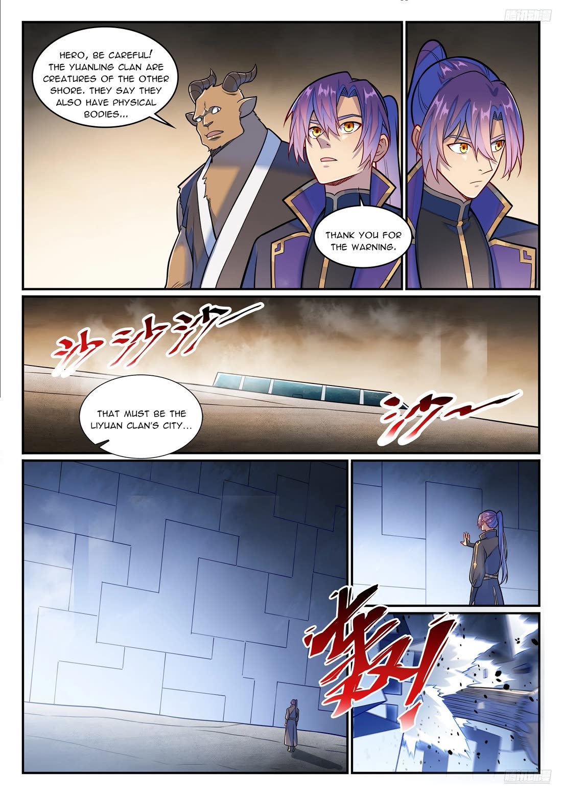 Apotheosis Chapter 1222 page 12 - Chapter 1222