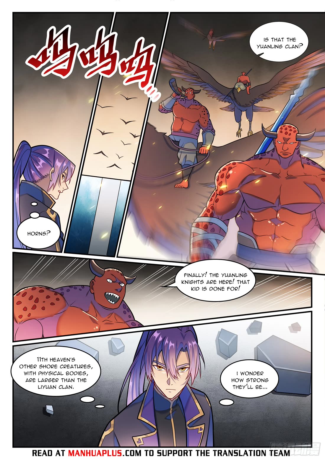 Apotheosis Chapter 1222 page 14 - Chapter 1222