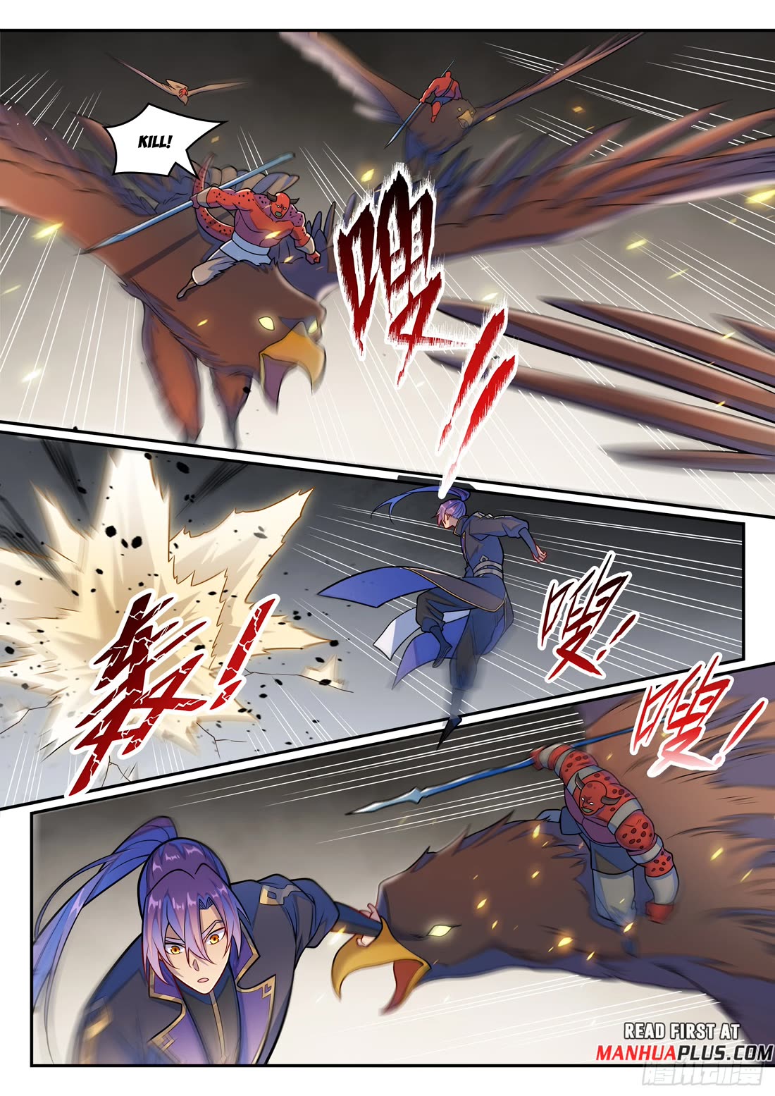 Apotheosis Chapter 1222 page 15 - Chapter 1222
