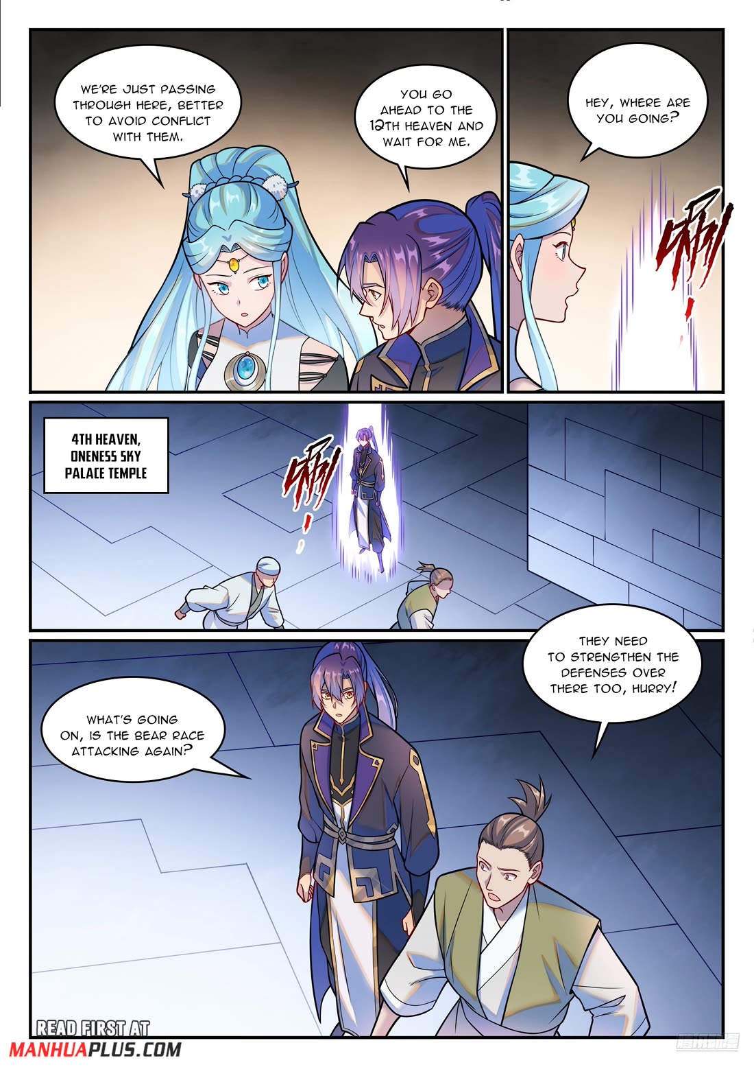 Apotheosis Chapter 1222 page 7 - Chapter 1222