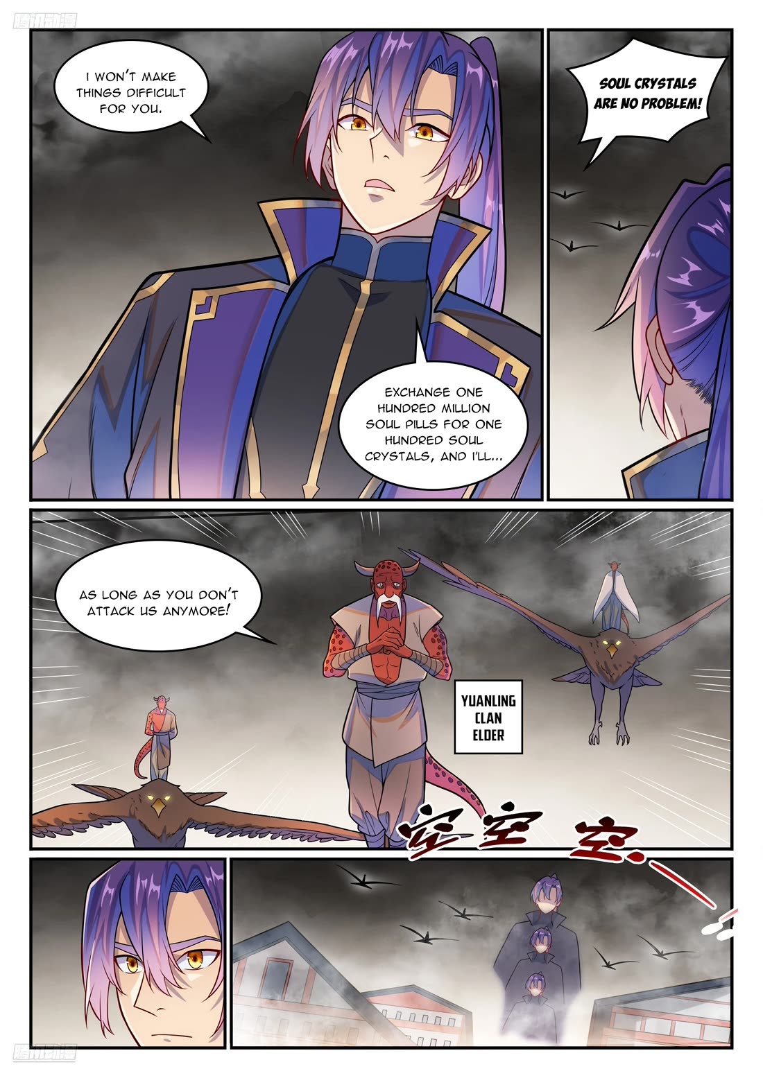 Apotheosis Chapter 1223 page 4 - Chapter 1223