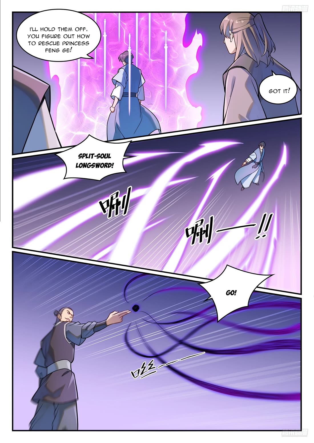 Apotheosis Chapter 1224 page 12 - Chapter 1224