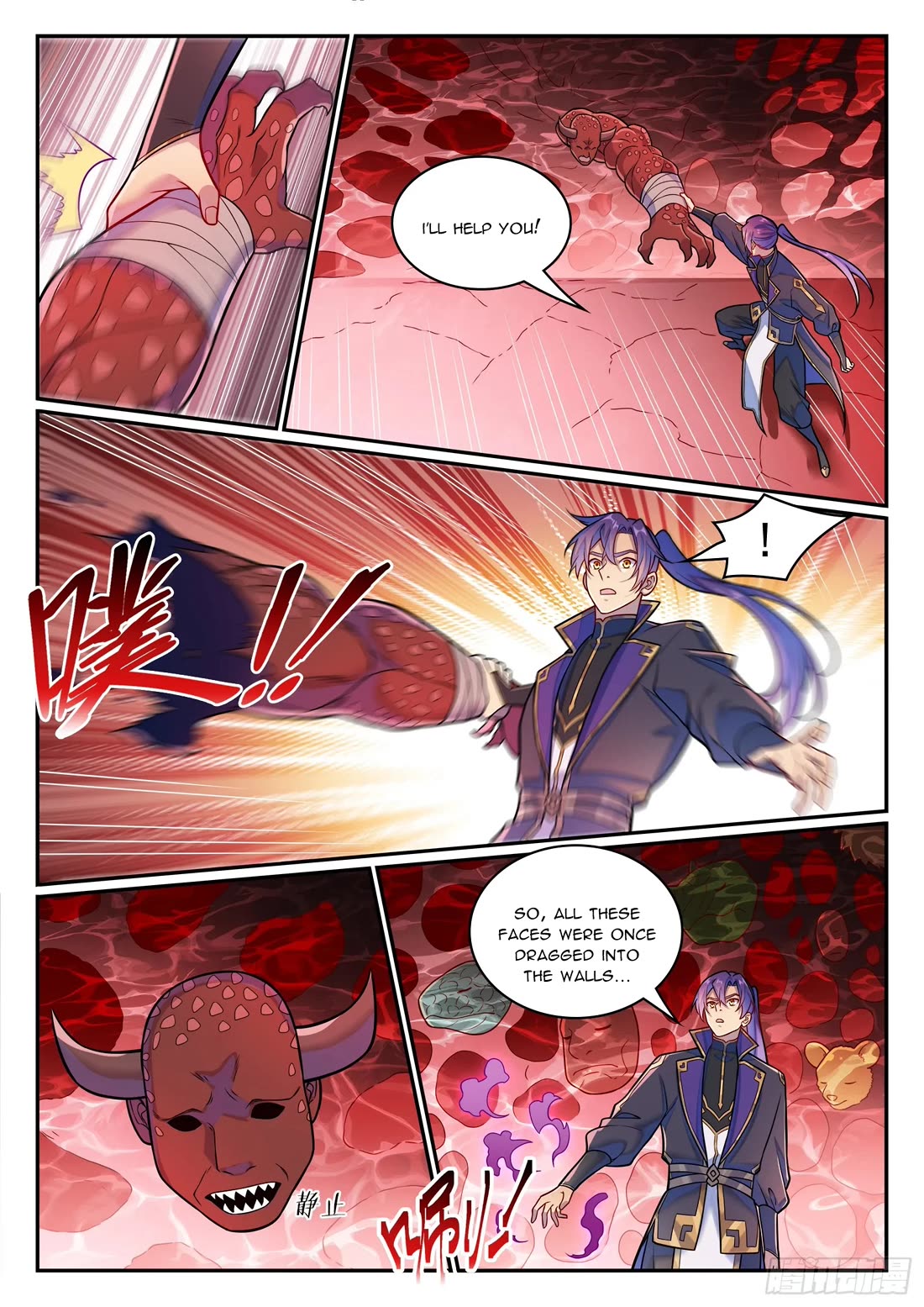 Apotheosis Chapter 1225 page 13 - Chapter 1225
