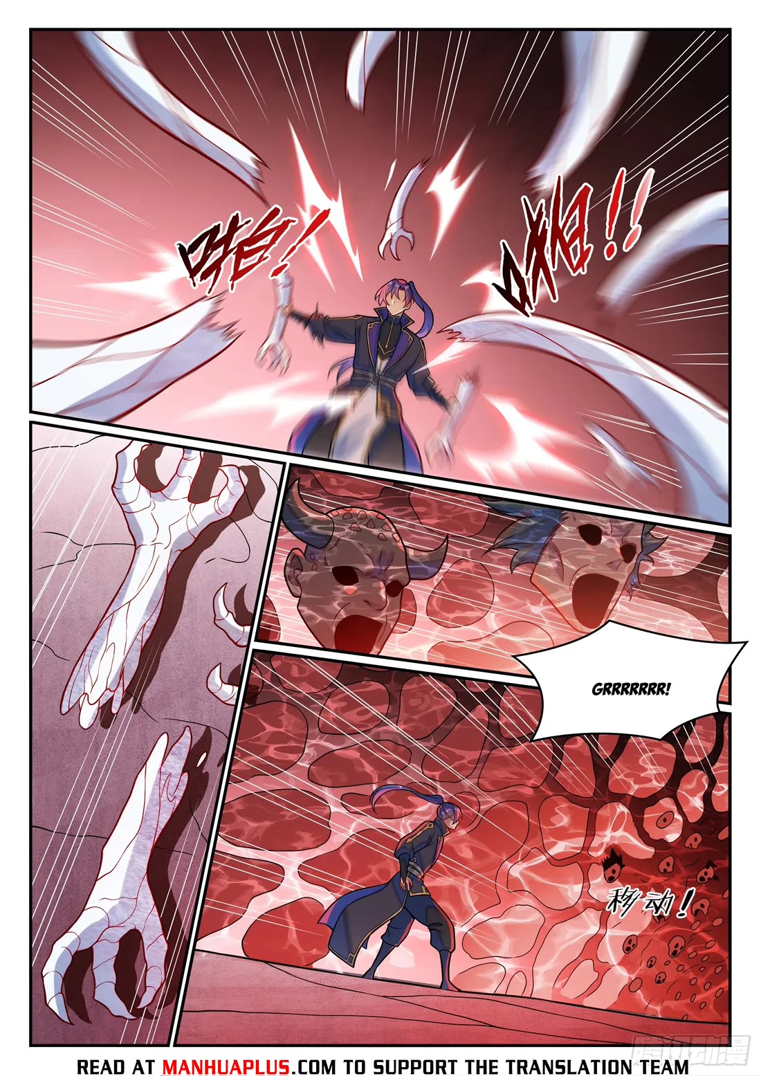 Apotheosis Chapter 1225 page 15 - Chapter 1225