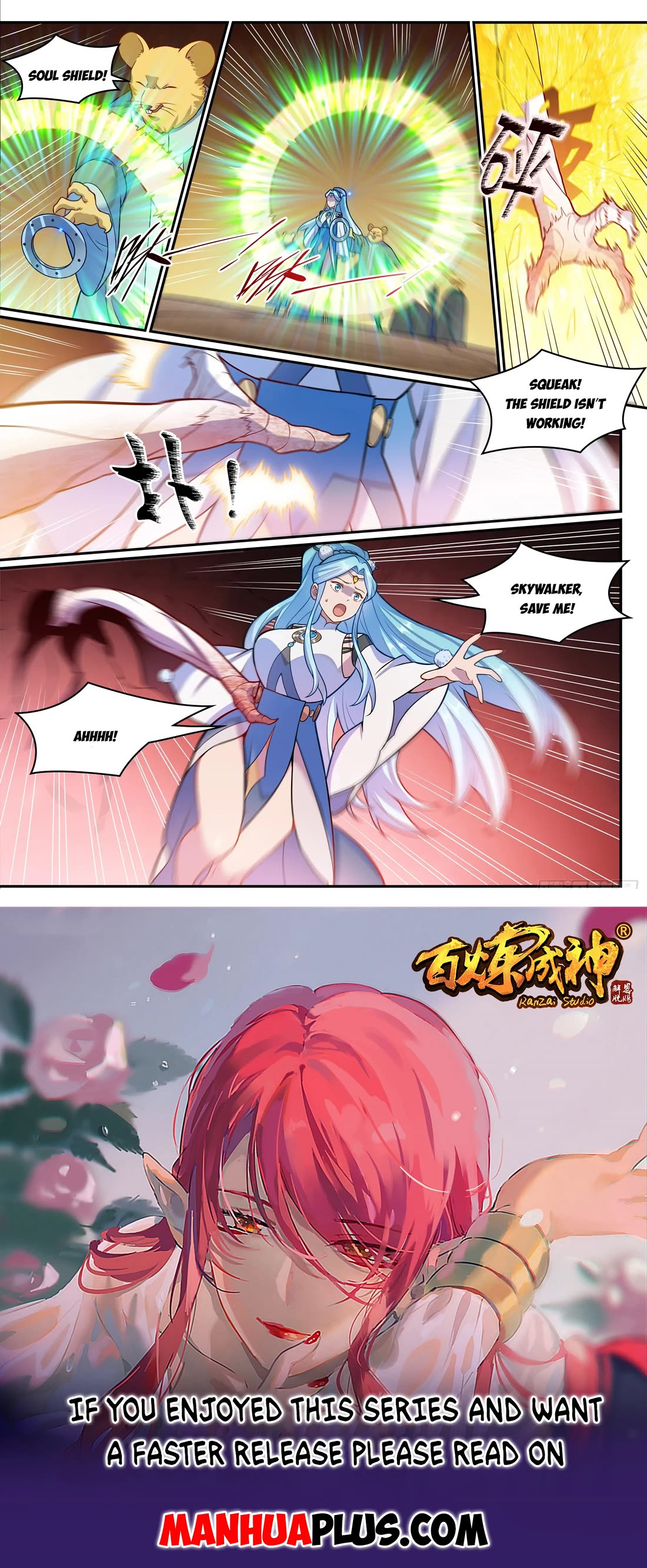Apotheosis Chapter 1225 page 17 - Chapter 1225