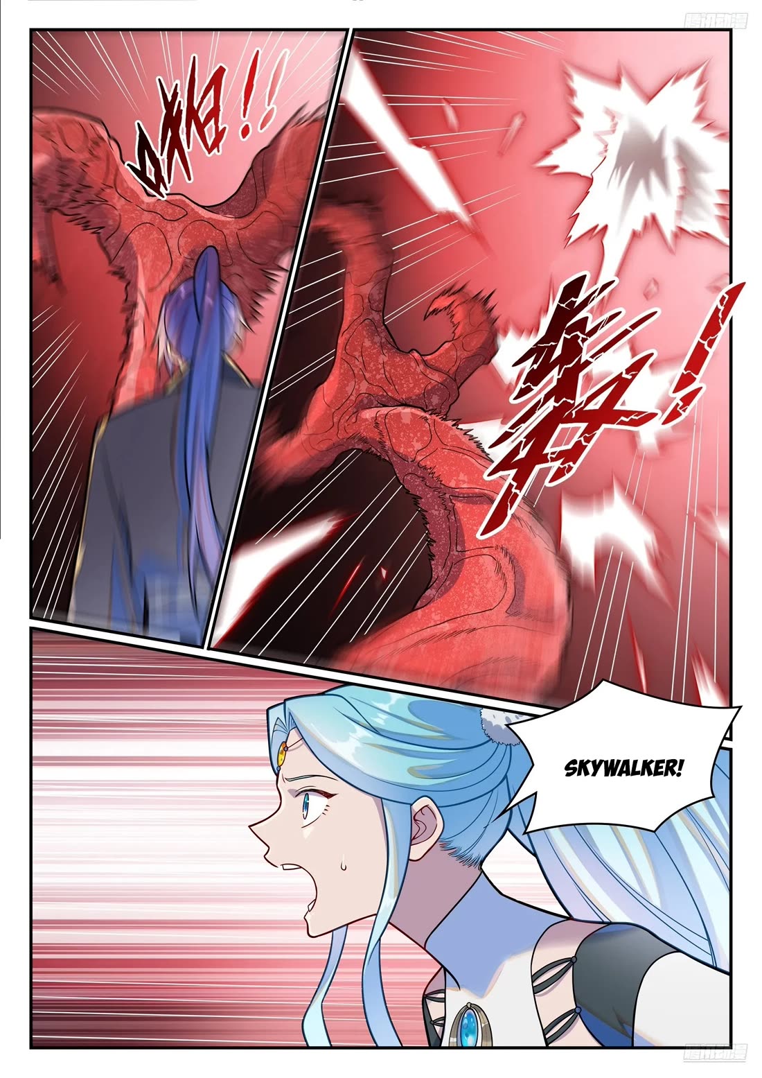 Apotheosis Chapter 1226 page 12 - Chapter 1226