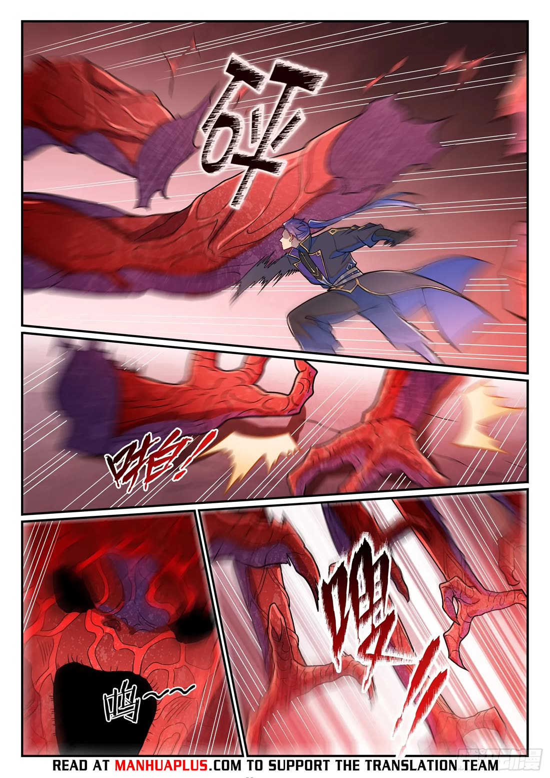 Apotheosis Chapter 1226 page 14 - Chapter 1226