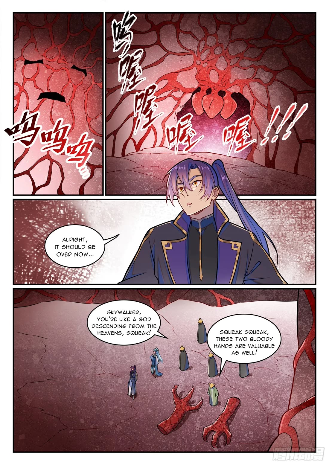 Apotheosis Chapter 1226 page 16 - Chapter 1226