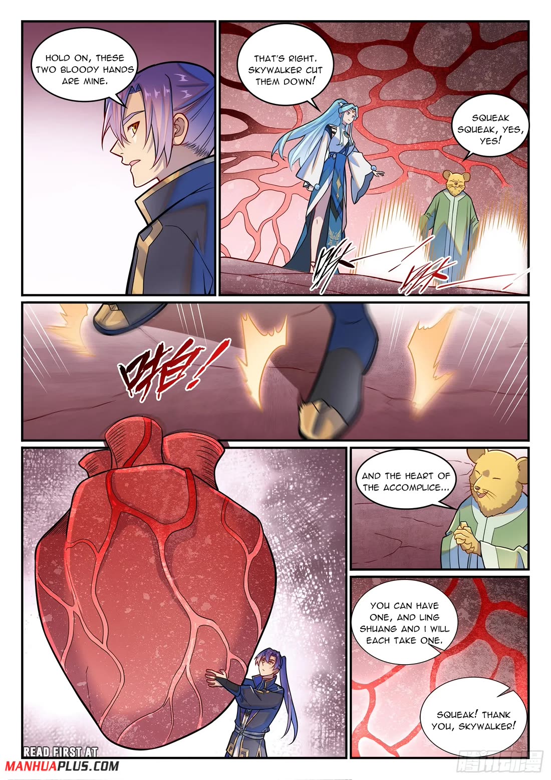 Apotheosis Chapter 1226 page 17 - Chapter 1226