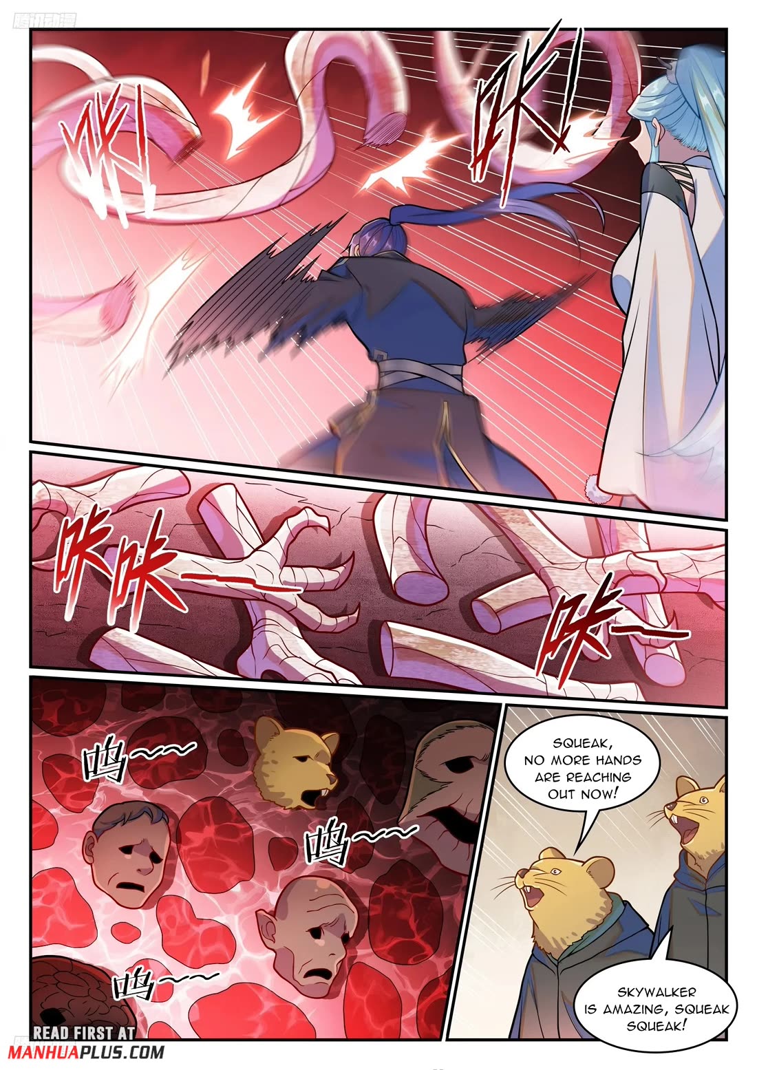 Apotheosis Chapter 1226 page 3 - Chapter 1226