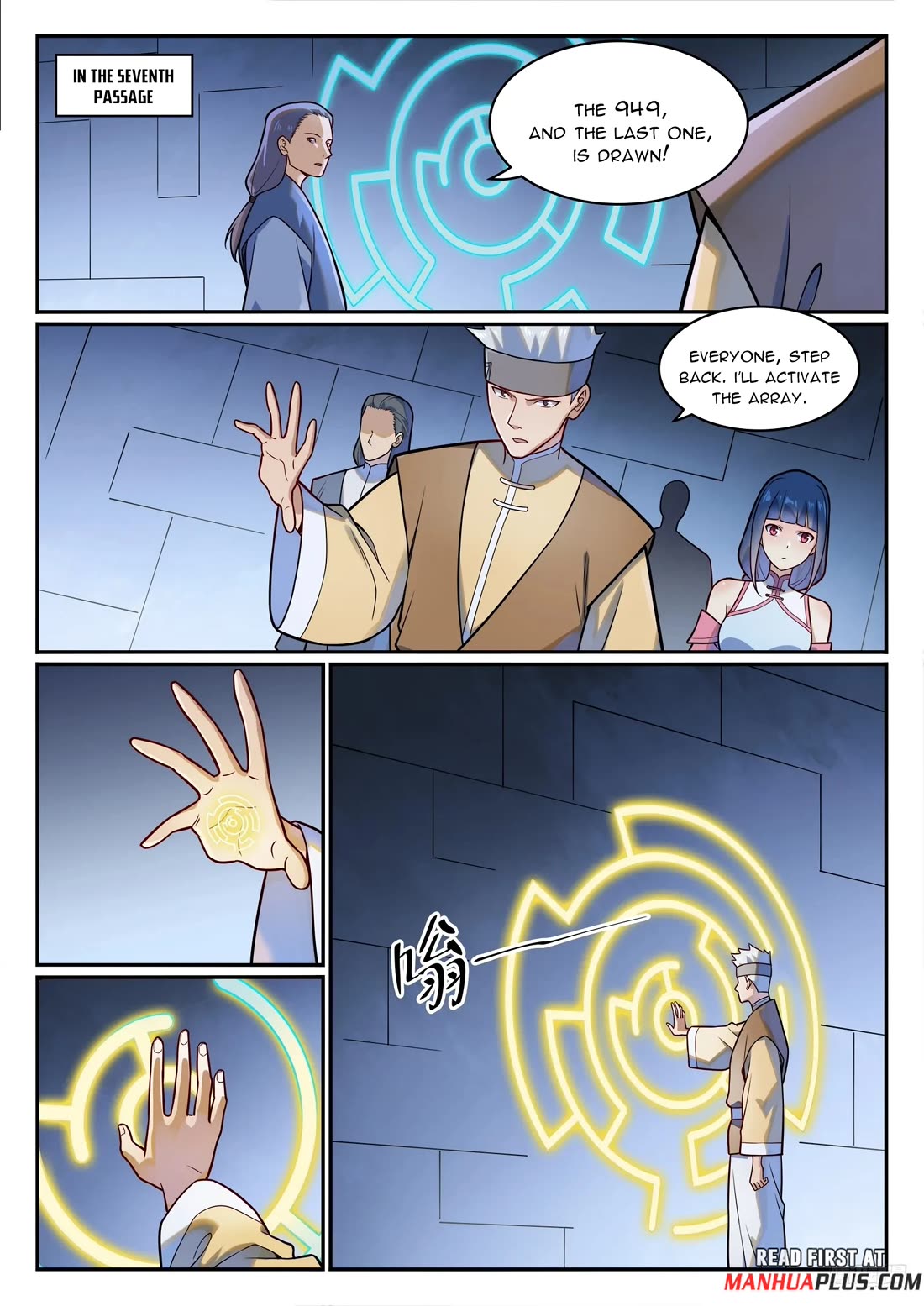 Apotheosis Chapter 1227 page 7 - Chapter 1227