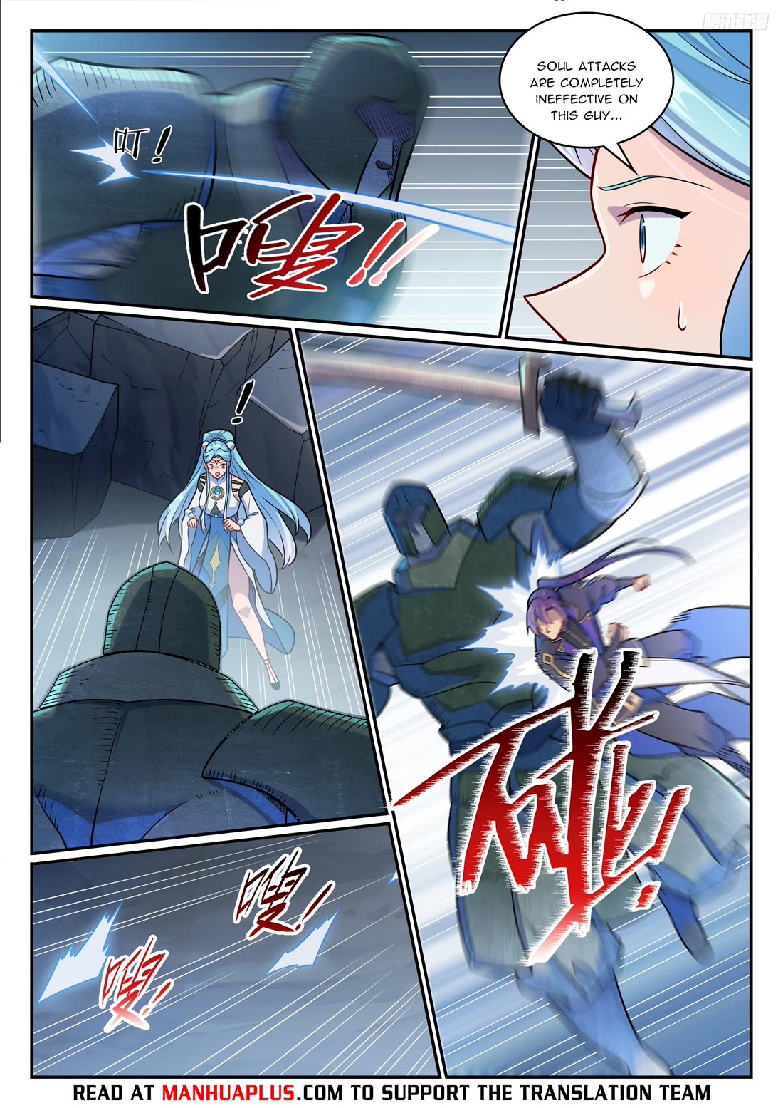 Apotheosis Chapter 1228 page 5 - Chapter 1228