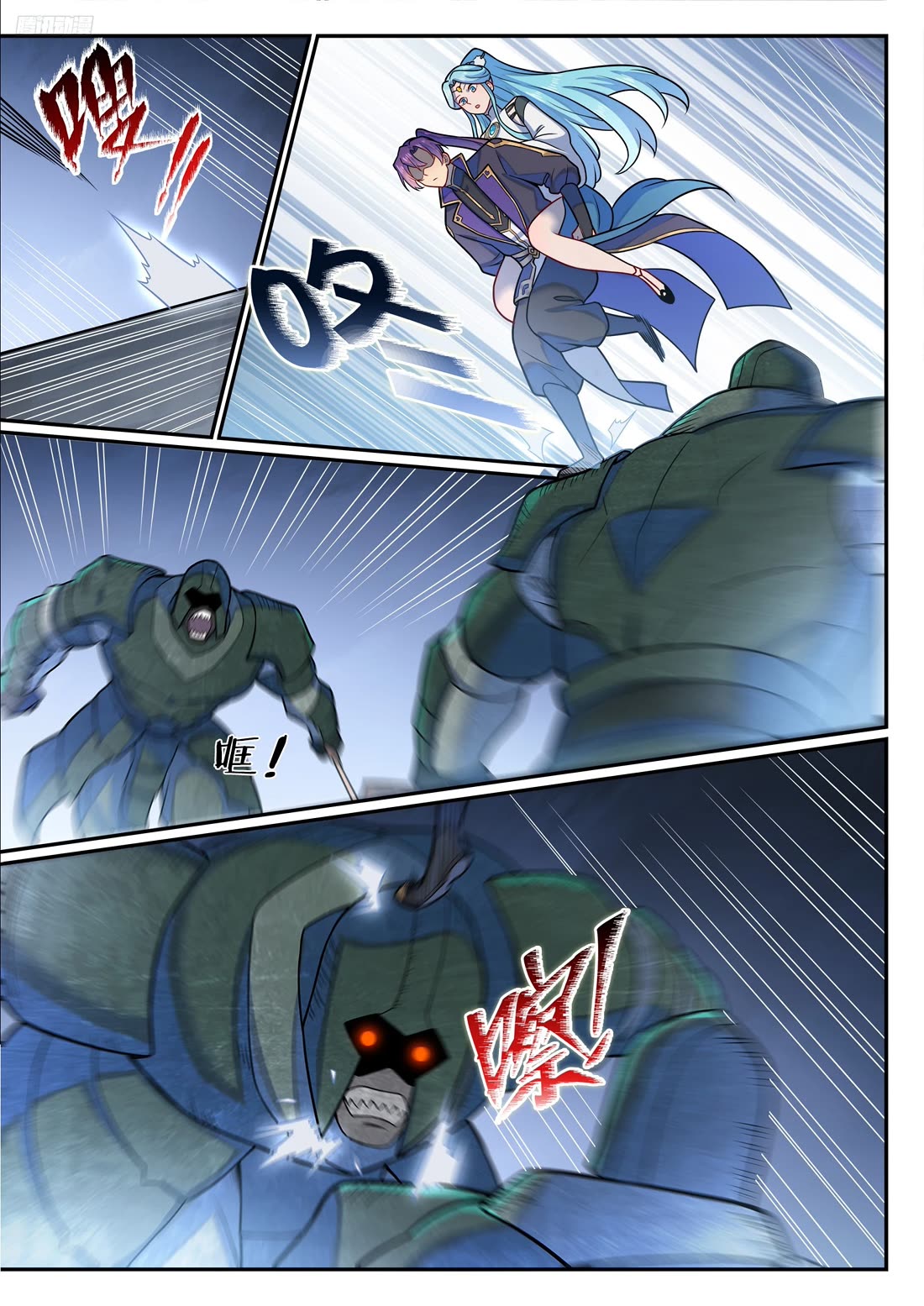Apotheosis Chapter 1228 page 9 - Chapter 1228