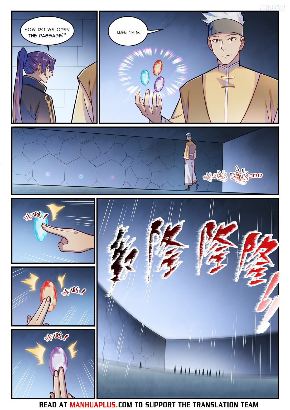 Apotheosis Chapter 1229 page 5 - Chapter 1229