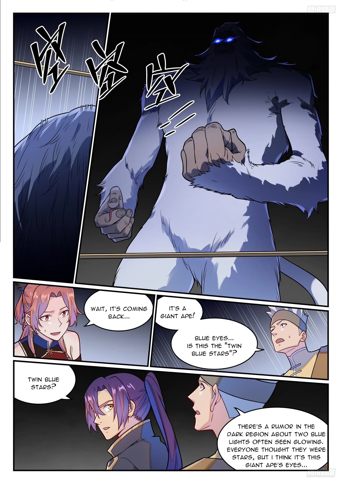 Apotheosis Chapter 1230 page 12 - Chapter 1230