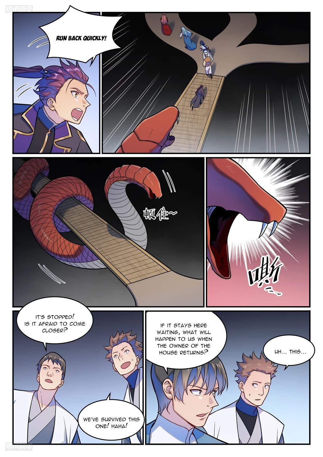Apotheosis Chapter 1230 page 8 - Chapter 1230