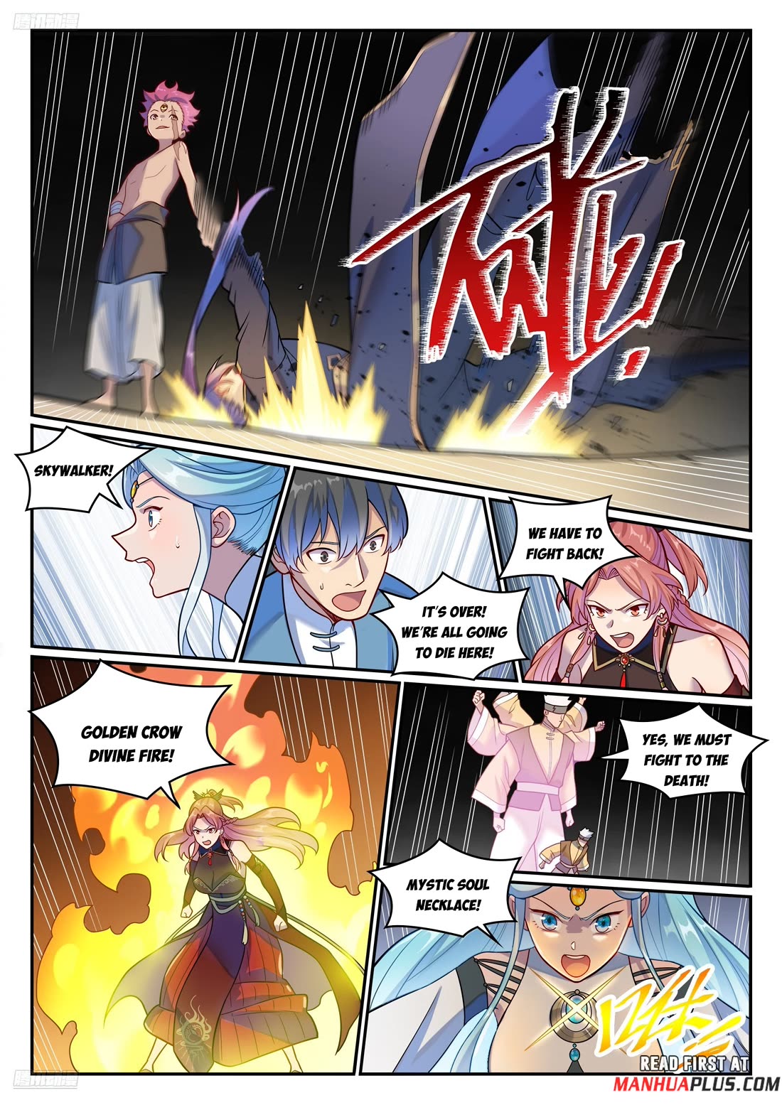 Apotheosis Chapter 1231 page 3 - Chapter 1231