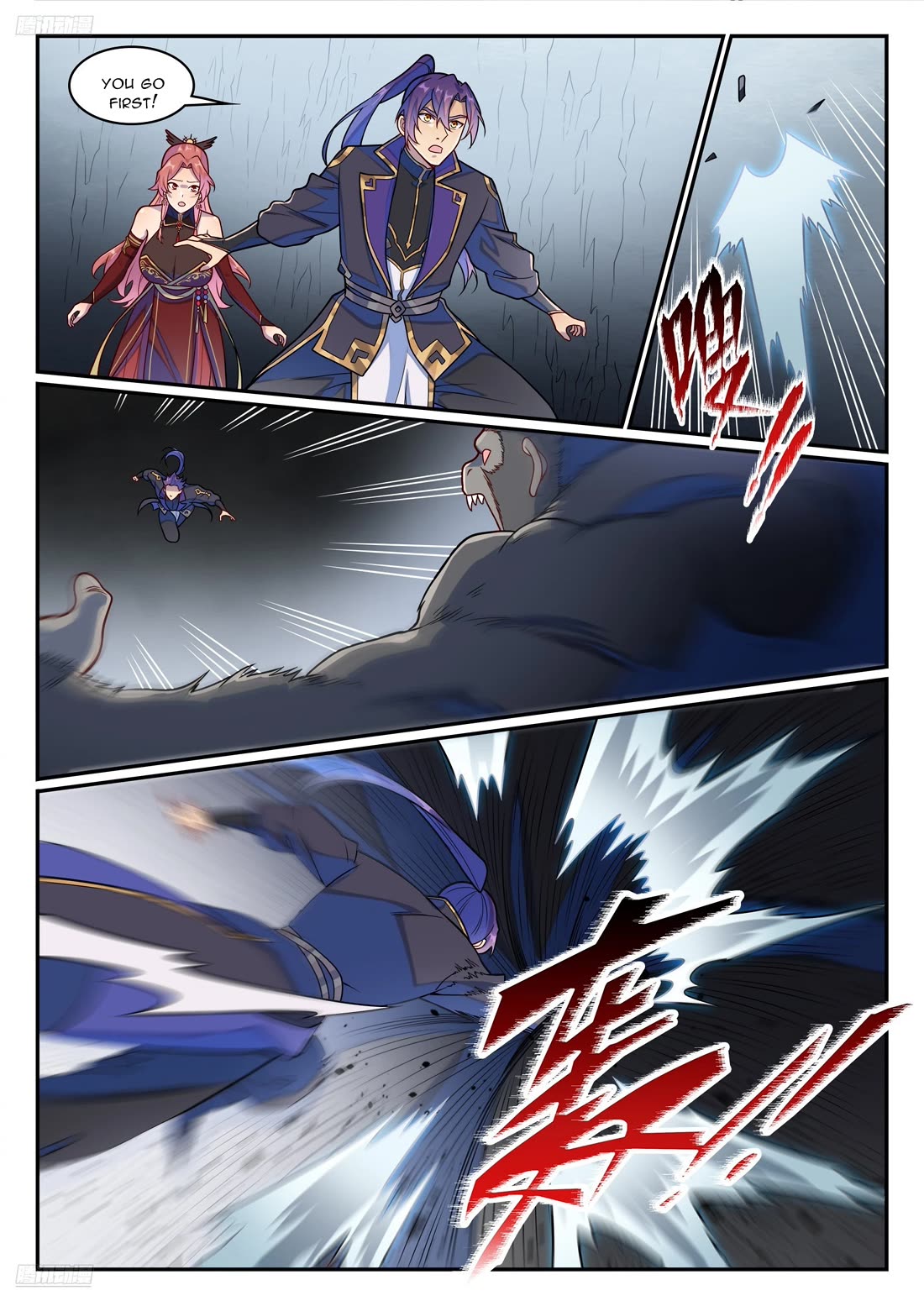 Apotheosis Chapter 1235 page 4 - Chapter 1235