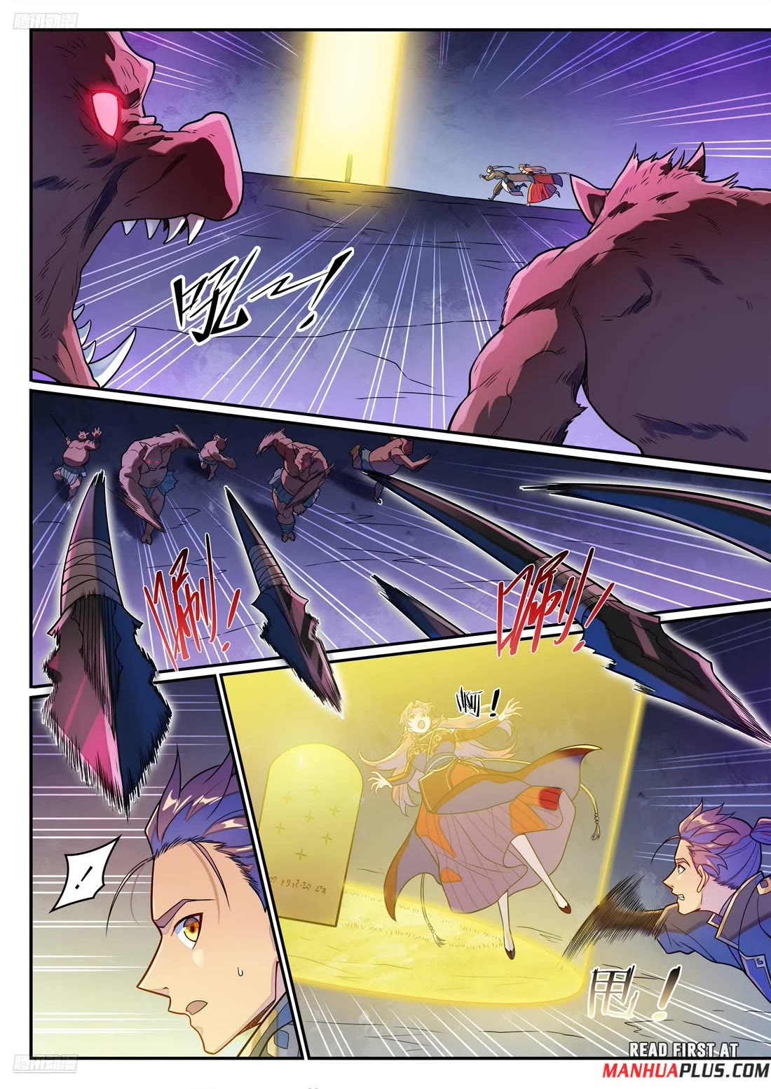 Apotheosis Chapter 1236 page 2 - Chapter 1236