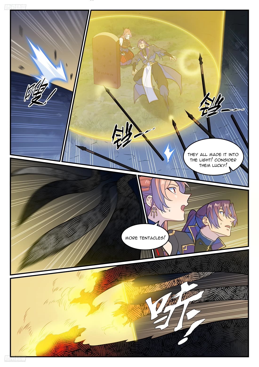 Apotheosis Chapter 1236 page 3 - Chapter 1236