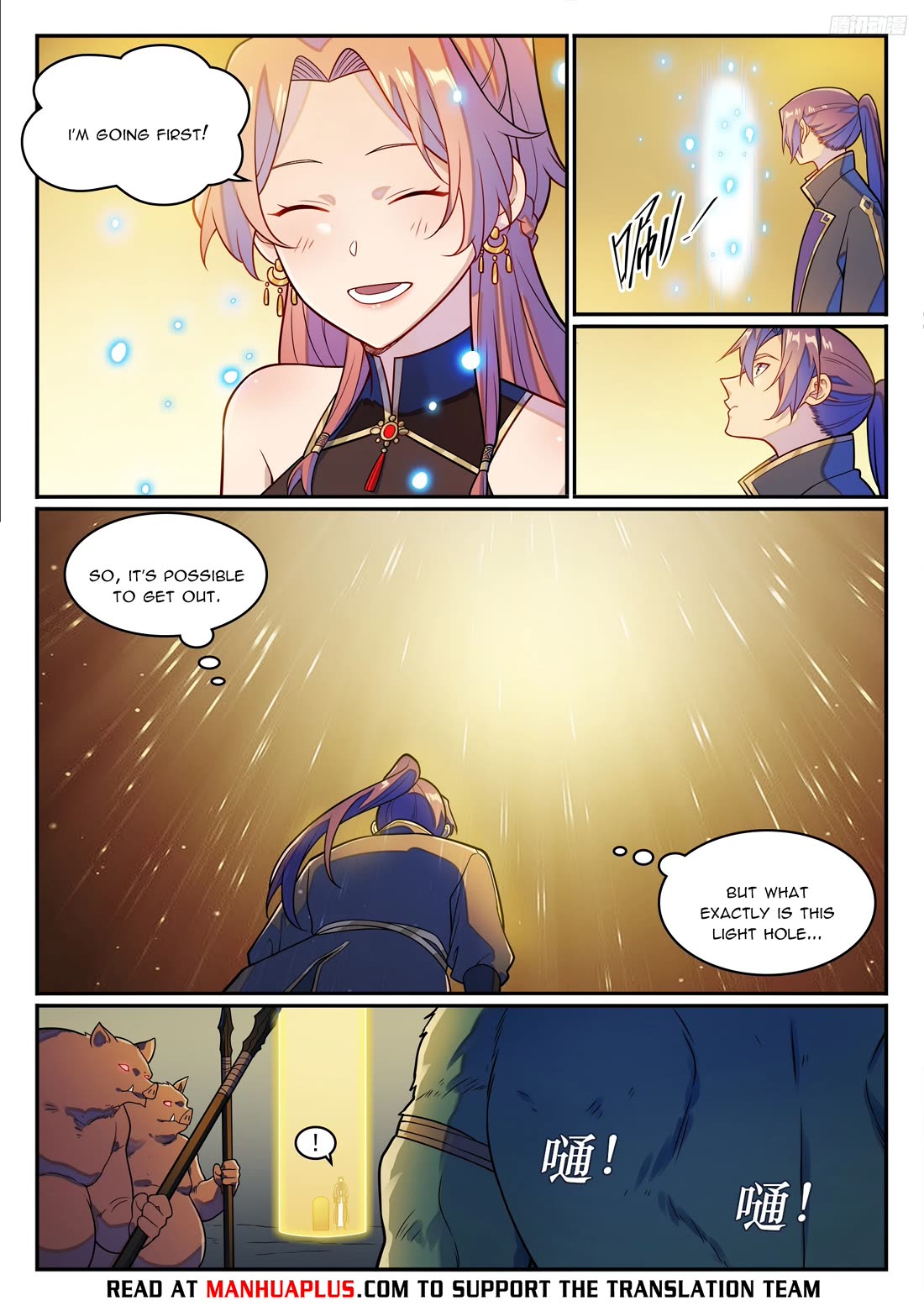 Apotheosis Chapter 1236 page 5 - Chapter 1236