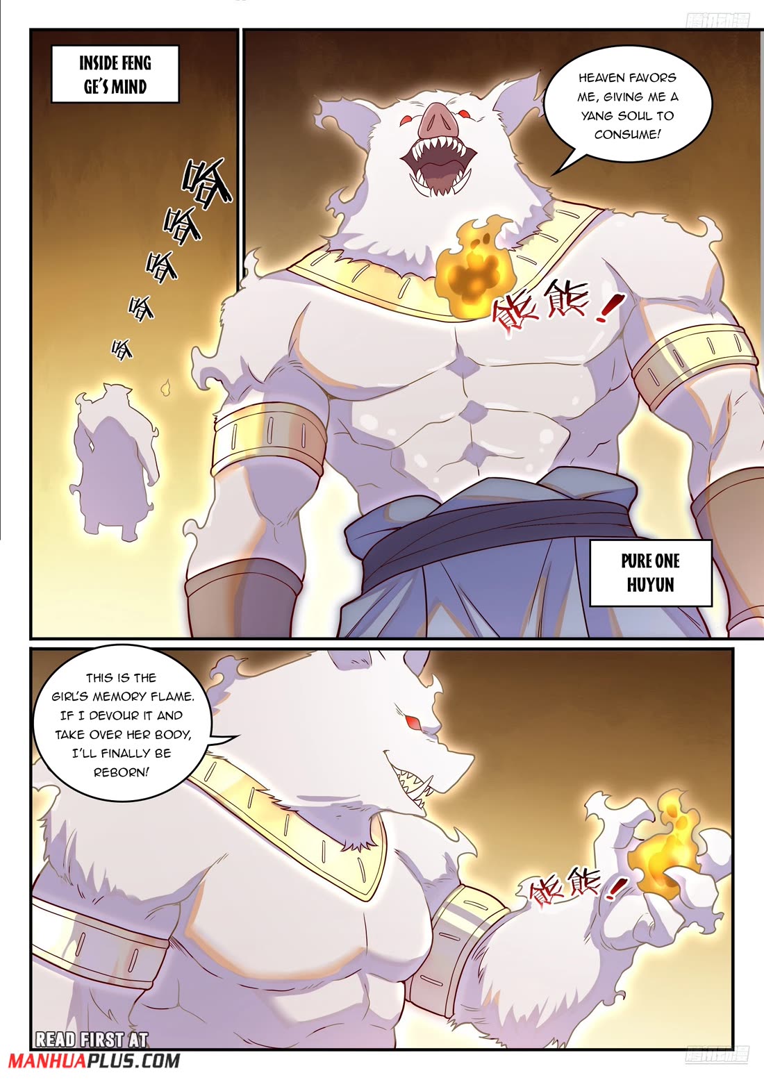 Apotheosis Chapter 1237 page 12 - Chapter 1237