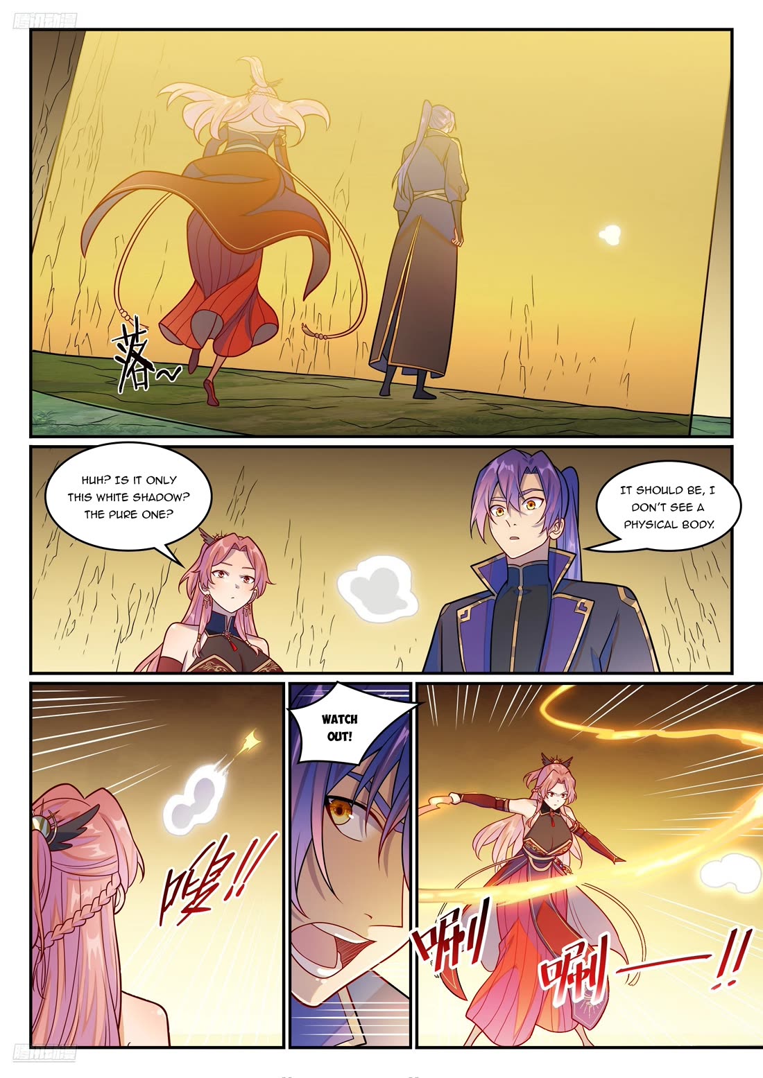 Apotheosis Chapter 1237 page 3 - Chapter 1237