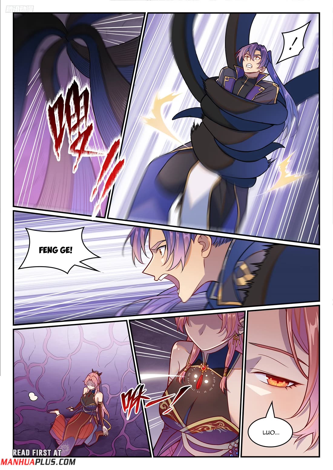 Apotheosis Chapter 1237 page 6 - Chapter 1237