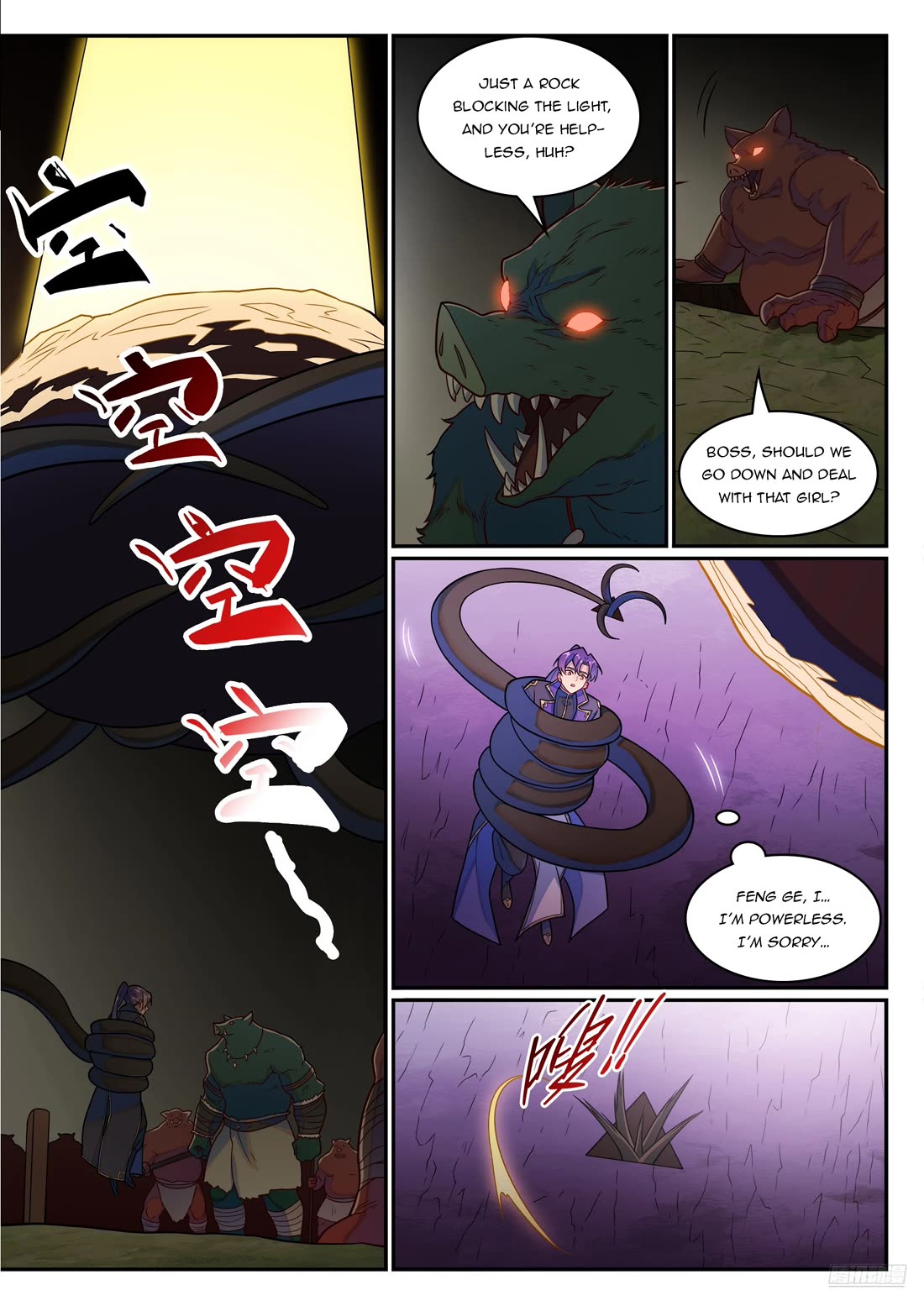 Apotheosis Chapter 1237 page 7 - Chapter 1237