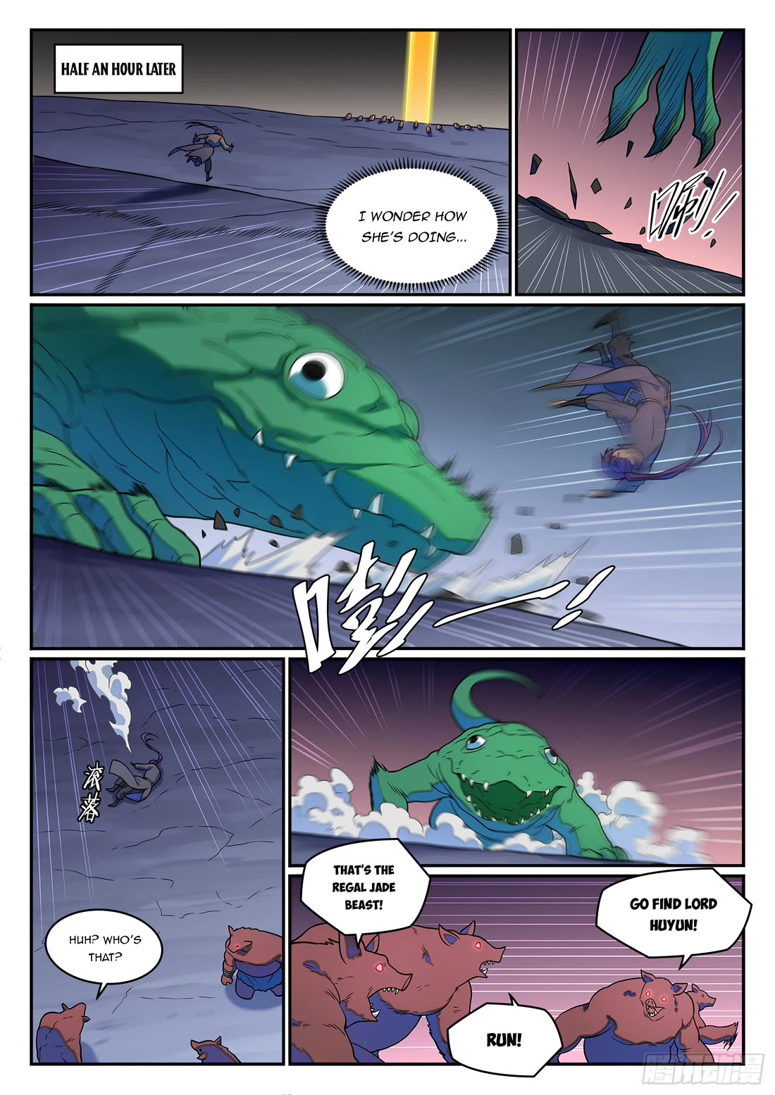 Apotheosis Chapter 1238 page 13 - Chapter 1238