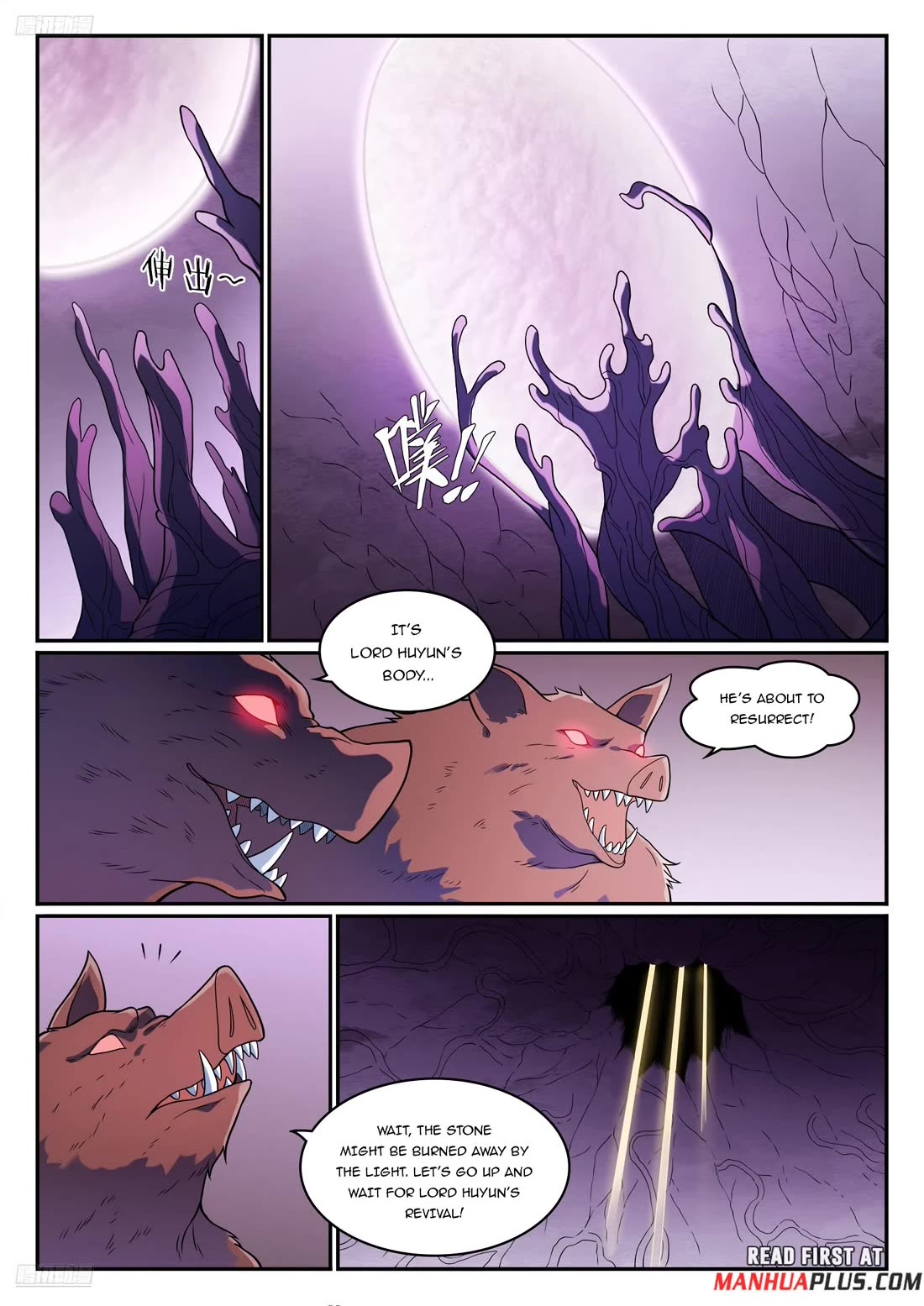 Apotheosis Chapter 1238 page 2 - Chapter 1238