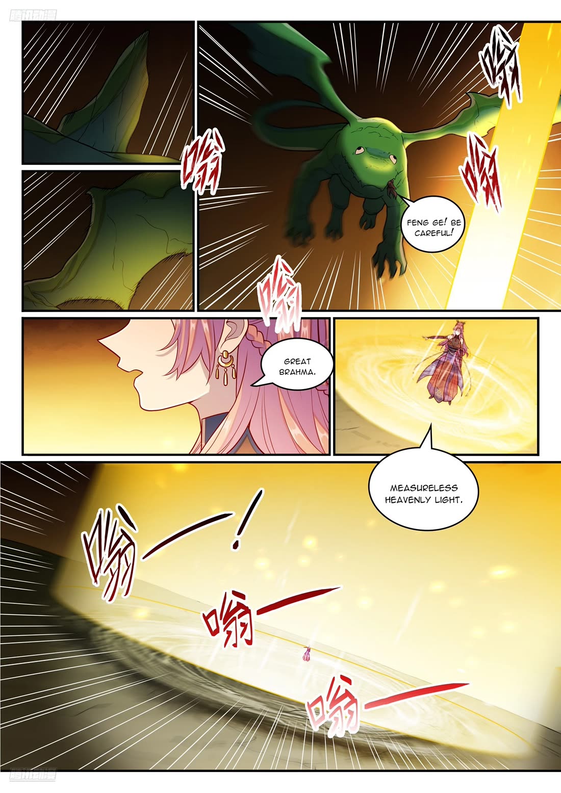 Apotheosis Chapter 1239 page 3 - Chapter 1239