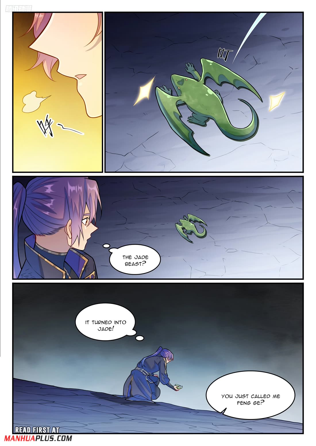 Apotheosis Chapter 1239 page 6 - Chapter 1239