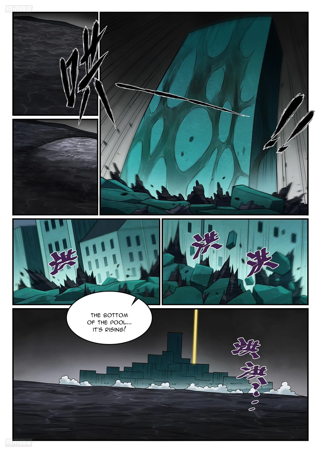 Apotheosis Chapter 1240 page 3 - Chapter 1240