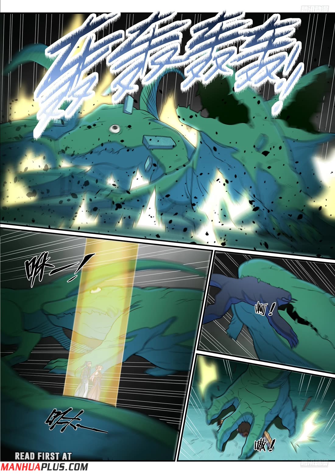 Apotheosis Chapter 1241 page 5 - Chapter 1241