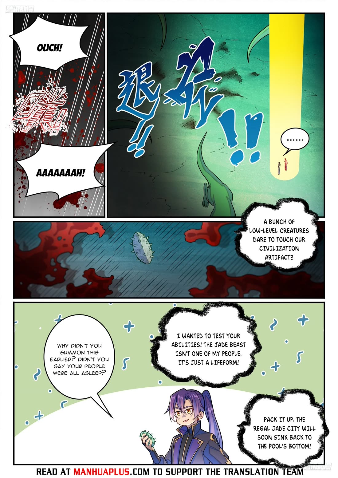 Apotheosis Chapter 1241 page 6 - Chapter 1241
