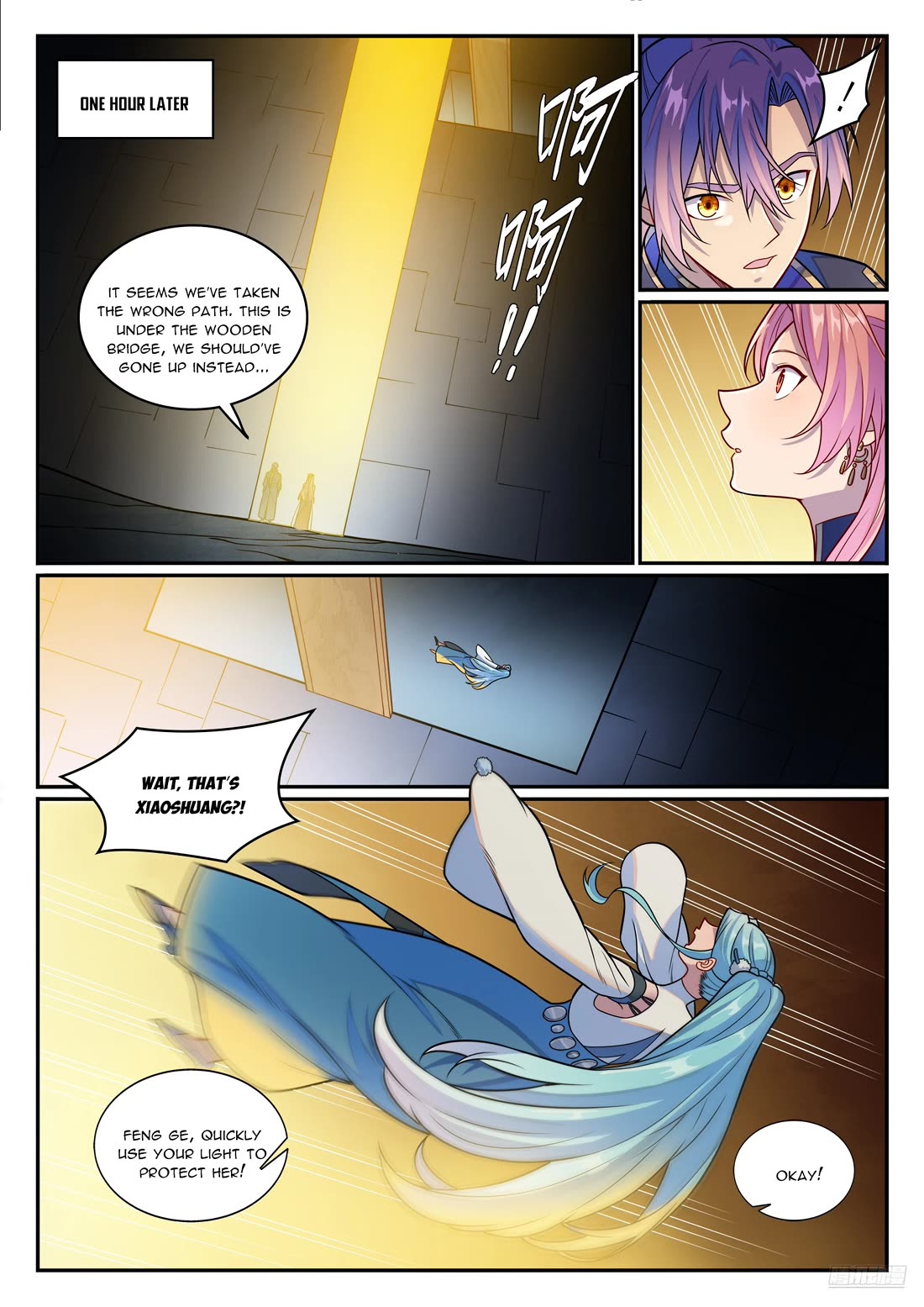 Apotheosis Chapter 1241 page 8 - Chapter 1241