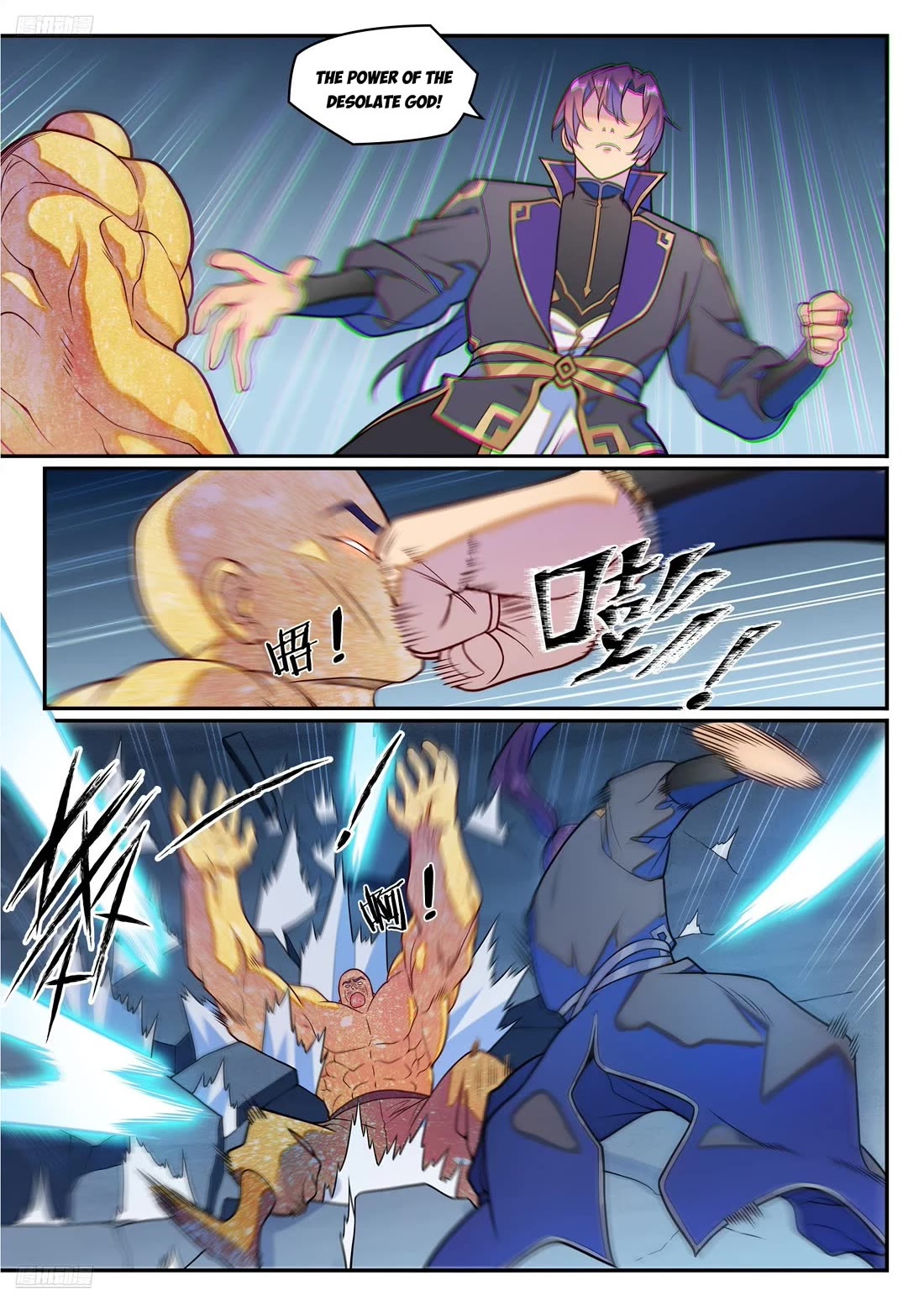 Apotheosis Chapter 1242 page 2 - Chapter 1242