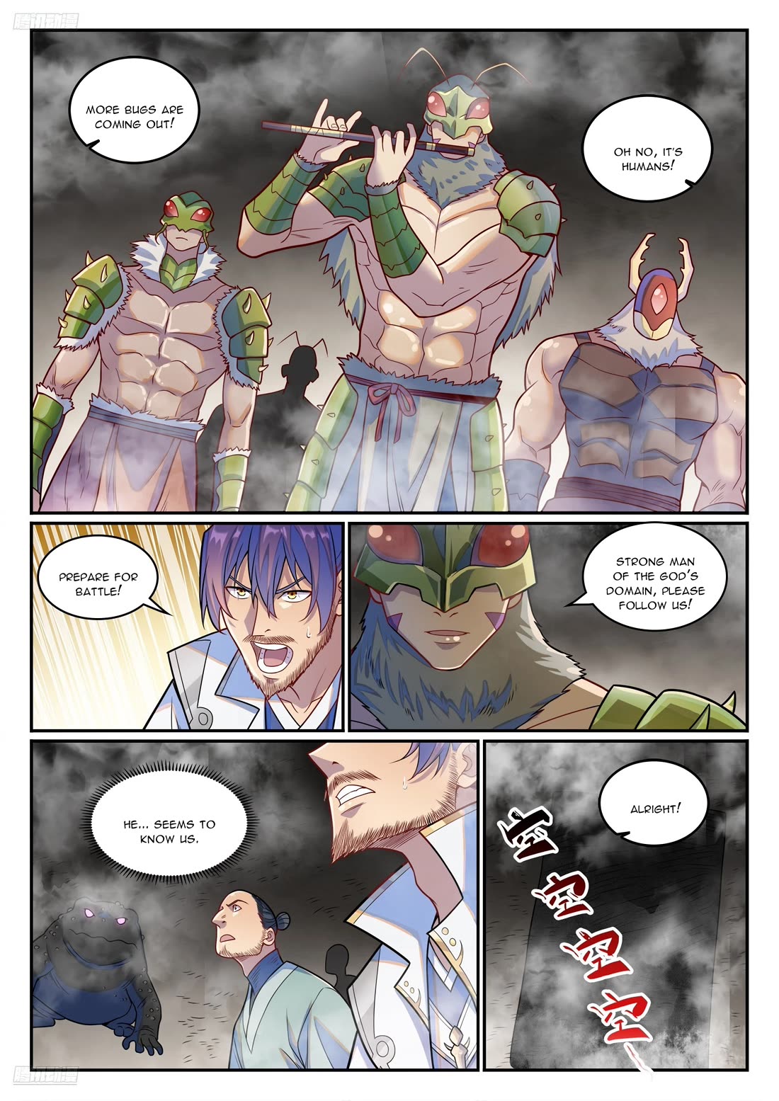 Apotheosis Chapter 1244 page 3 - Chapter 1244