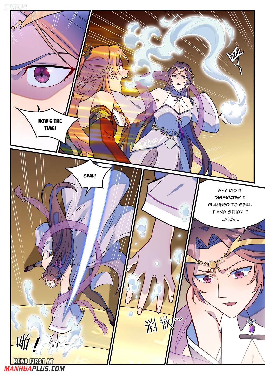 Apotheosis Chapter 1245 page 4 - Chapter 1245