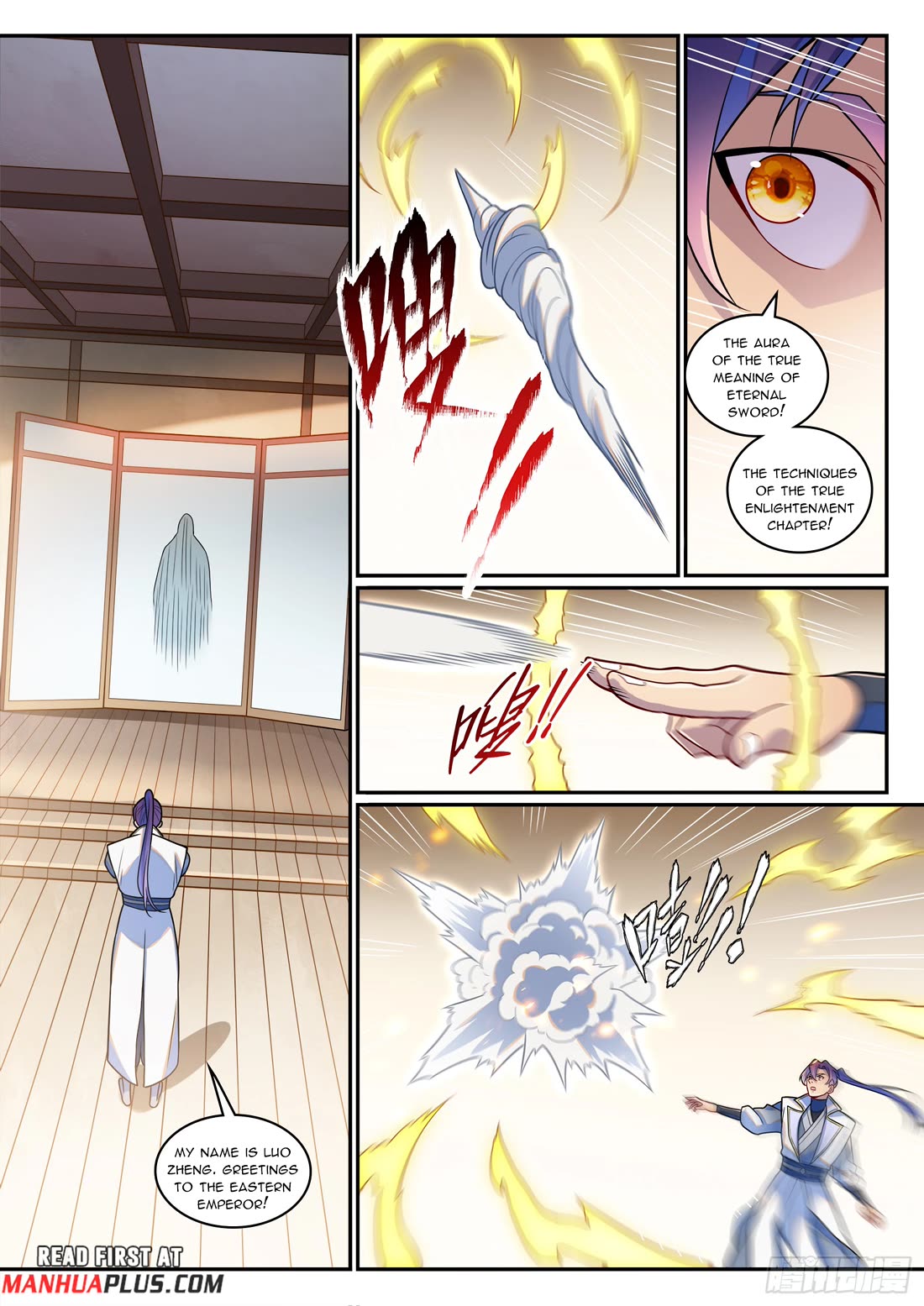 Apotheosis Chapter 1246 page 14 - Chapter 1246