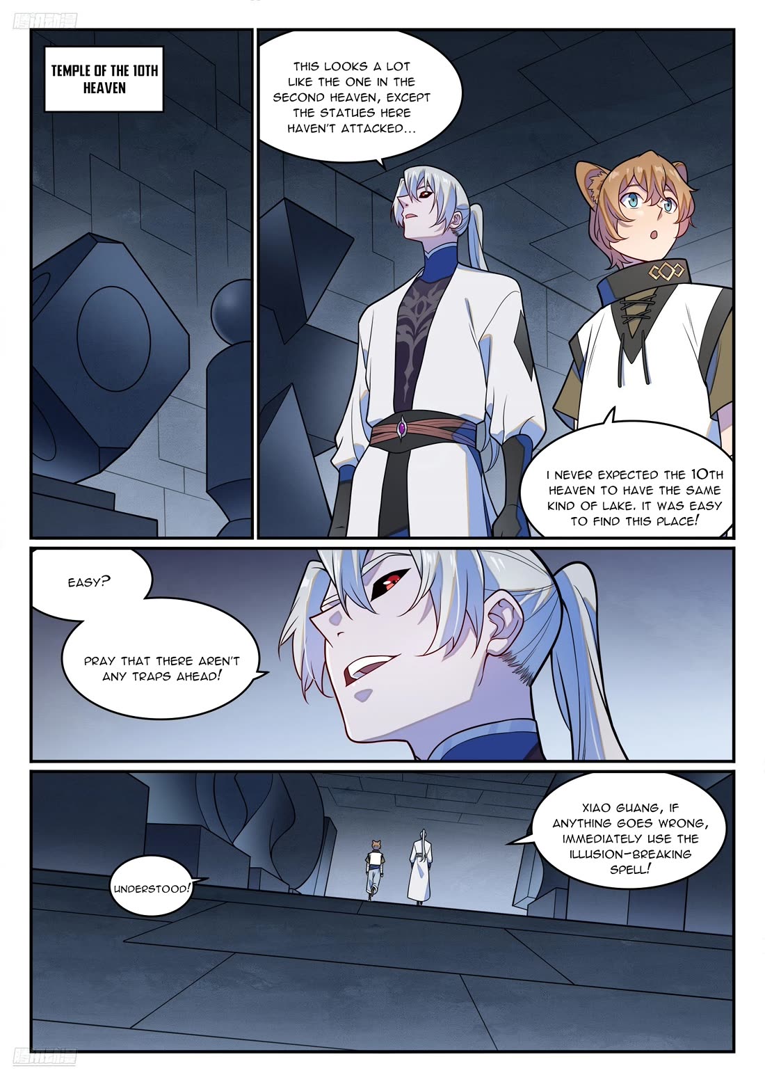 Apotheosis Chapter 1247 page 4 - Chapter 1247